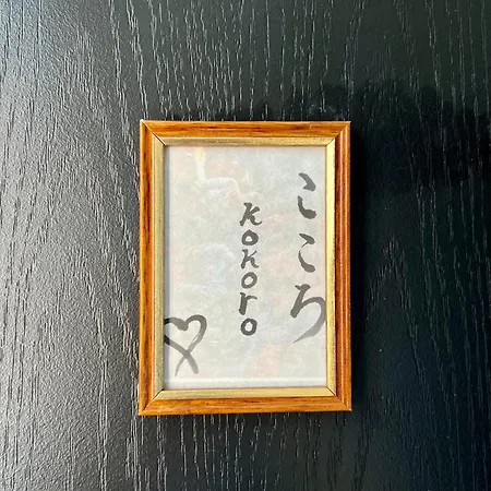 Maison K ベッド・アンド・ブレックファスト