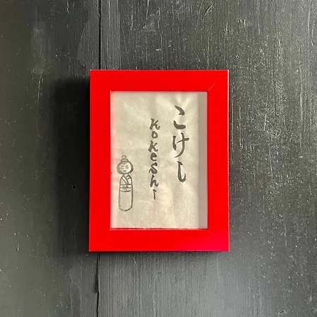Maison K ベッド・アンド・ブレックファスト
